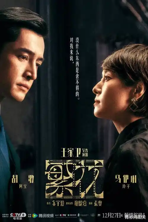 亚洲精品影视 悬疑剧 雾港十日 高清剧照