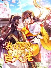 亚洲精品影视 演技竞演综艺 一桌好戏 剧照